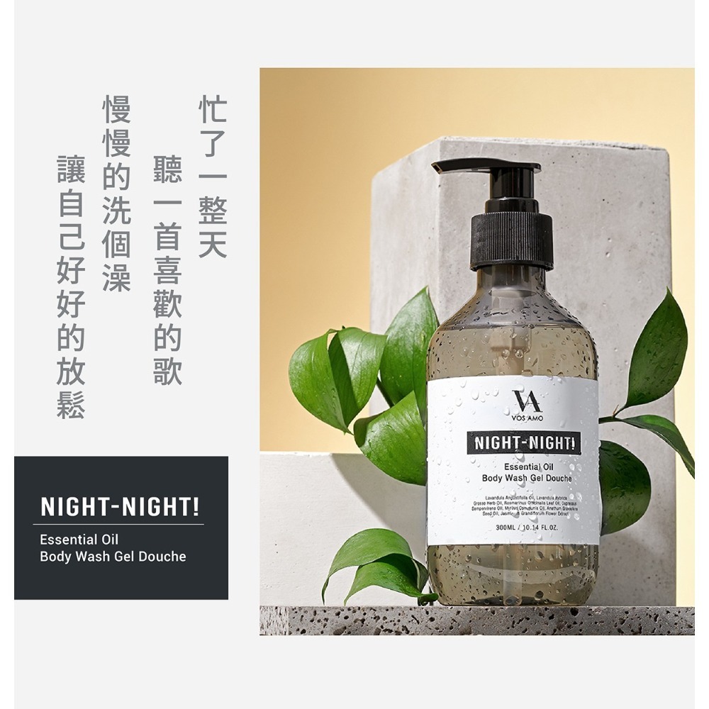 NIGHT-NIGHT!好眠 精油沐浴露 500ML-細節圖3