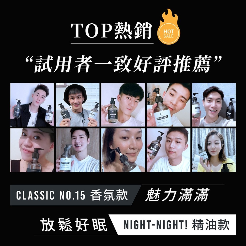 NIGHT-NIGHT!好眠 精油沐浴露 500ML-細節圖7