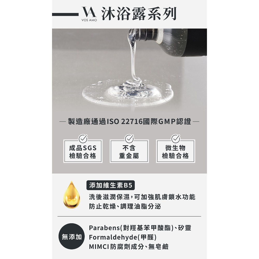 NIGHT-NIGHT!好眠 精油沐浴露 500ML-細節圖8