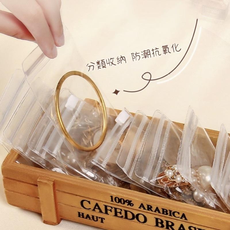 【台灣現貨】飾品收納袋 PVC收納袋 透明飾品袋 夾鏈袋 自封袋 飾品收納 首飾收納袋 門外貓-細節圖2