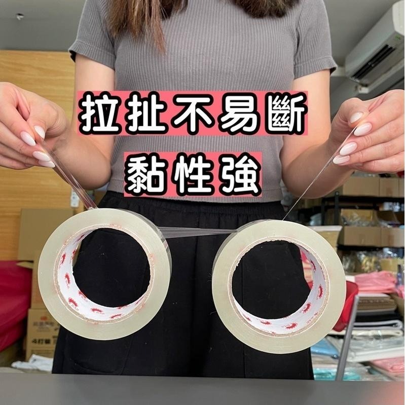 【台灣現貨💯貓編激推】特黏膠帶 韌易拉膠帶 高黏性透明膠帶 48mm*90y OPP膠帶 封箱膠帶 包材 膠帶 門外貓-細節圖2