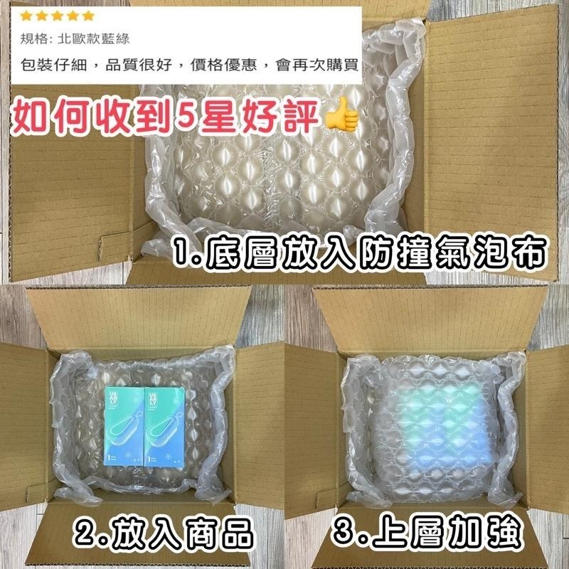 【現貨可超取】已充氣氣泡布 緩衝包材 氣泡膜 氣泡紙 空氣袋 葫蘆膜 緩衝氣墊 氣墊袋 網拍包裝 泡泡紙 防撞布 門外貓-細節圖2