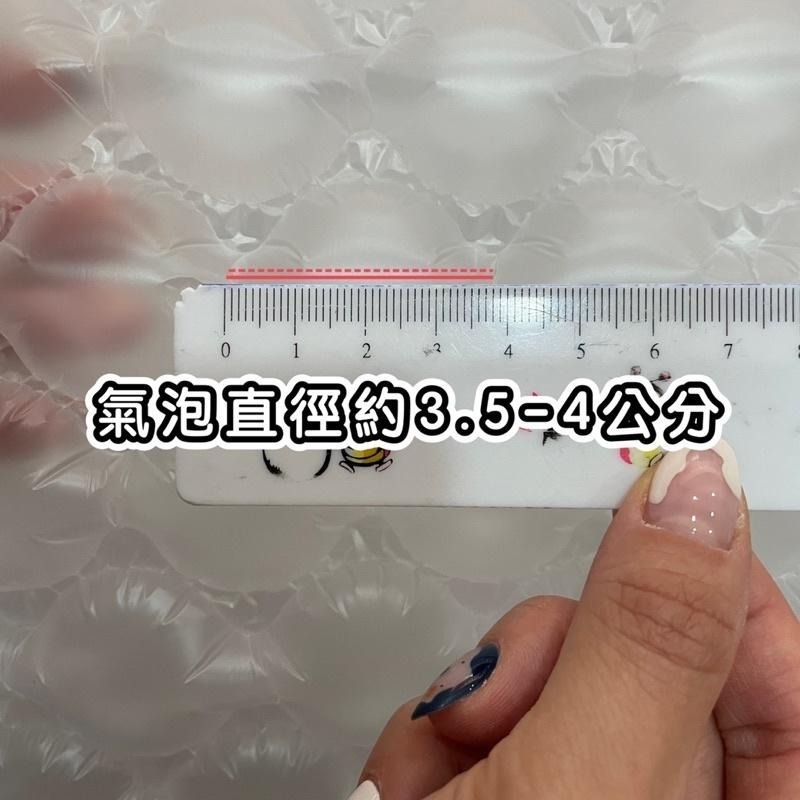 【現貨可超取】已充氣氣泡布 緩衝包材 氣泡膜 氣泡紙 空氣袋 葫蘆膜 緩衝氣墊 氣墊袋 網拍包裝 泡泡紙 防撞布 門外貓-細節圖6