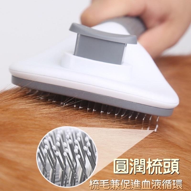 【台灣現貨】寵物梳子 細針梳 除毛梳 長短毛適用 一鍵快速清毛 針梳 貓咪梳子 按摩梳子 寵物除毛梳 寵物梳 門外貓-細節圖2