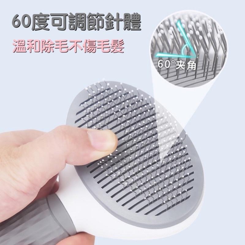 【台灣現貨】寵物梳子 細針梳 除毛梳 長短毛適用 一鍵快速清毛 針梳 貓咪梳子 按摩梳子 寵物除毛梳 寵物梳 門外貓-細節圖3