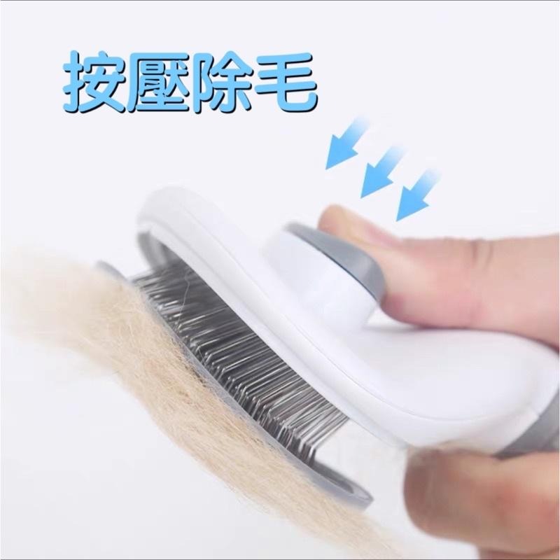 【台灣現貨】寵物梳子 細針梳 除毛梳 長短毛適用 一鍵快速清毛 針梳 貓咪梳子 按摩梳子 寵物除毛梳 寵物梳 門外貓-細節圖4