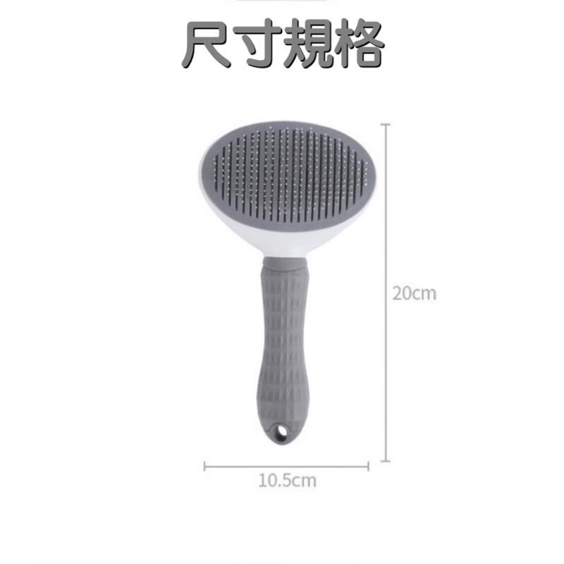 【台灣現貨】寵物梳子 細針梳 除毛梳 長短毛適用 一鍵快速清毛 針梳 貓咪梳子 按摩梳子 寵物除毛梳 寵物梳 門外貓-細節圖6