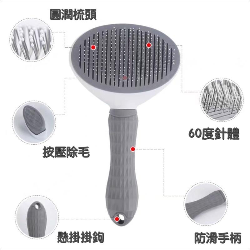 【台灣現貨】寵物梳子 細針梳 除毛梳 長短毛適用 一鍵快速清毛 針梳 貓咪梳子 按摩梳子 寵物除毛梳 寵物梳 門外貓-細節圖7