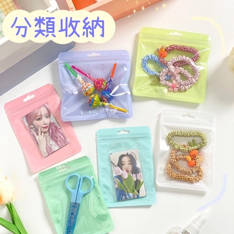 【台灣現貨】馬卡龍自封袋 密封袋 夾鏈袋 可愛收納袋 出卡包裝 出卡包材 卡套 門外貓-細節圖2