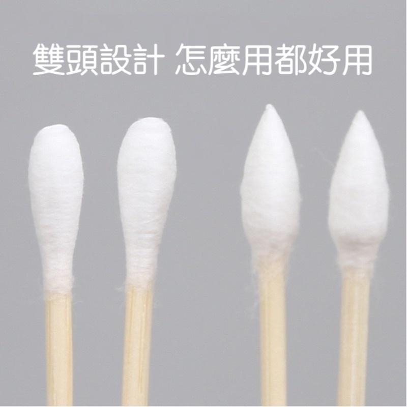 【台灣現貨】雙頭棉花棒 木軸棉花棒 化妝棉棒 木頭棉花棒 挖耳棒 掏耳棒 清潔棉棒 掏耳棉棒 卸妝棉棒 雙頭棉棒 門外貓-細節圖2