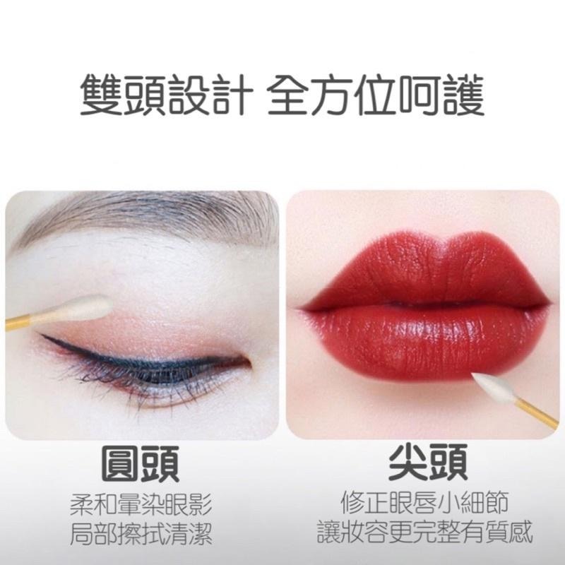 【台灣現貨】雙頭棉花棒 木軸棉花棒 化妝棉棒 木頭棉花棒 挖耳棒 掏耳棒 清潔棉棒 掏耳棉棒 卸妝棉棒 雙頭棉棒 門外貓-細節圖3