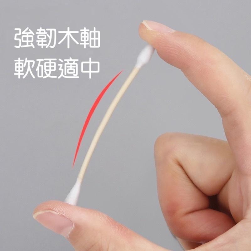 【台灣現貨】雙頭棉花棒 木軸棉花棒 化妝棉棒 木頭棉花棒 挖耳棒 掏耳棒 清潔棉棒 掏耳棉棒 卸妝棉棒 雙頭棉棒 門外貓-細節圖4