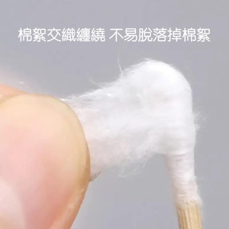 【台灣現貨】雙頭棉花棒 木軸棉花棒 化妝棉棒 木頭棉花棒 挖耳棒 掏耳棒 清潔棉棒 掏耳棉棒 卸妝棉棒 雙頭棉棒 門外貓-細節圖6