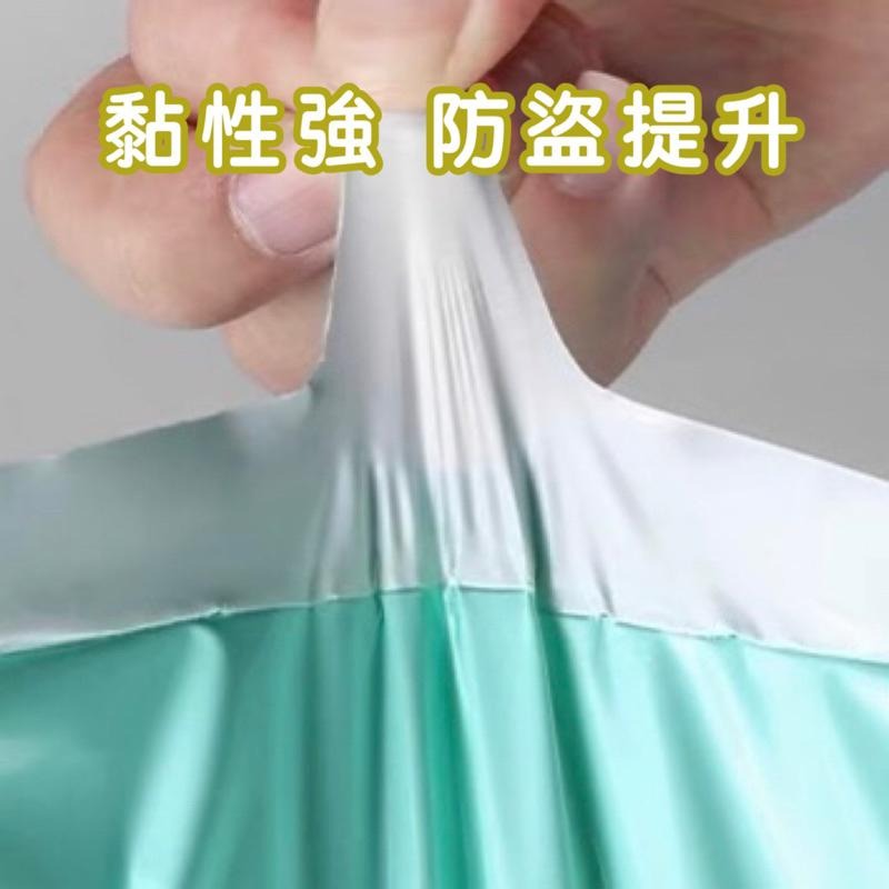 【台灣現貨多色】破壞袋 台灣製包裝袋 不透光破壞袋 物流袋 超商破壞袋 網拍包材 快遞袋 門外貓-細節圖4