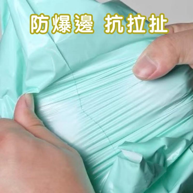 【台灣現貨多色】破壞袋 台灣製包裝袋 不透光破壞袋 物流袋 超商破壞袋 網拍包材 快遞袋 門外貓-細節圖5