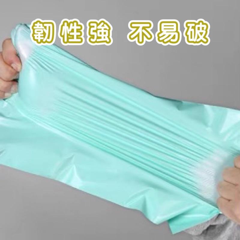 【台灣現貨多色】破壞袋 台灣製包裝袋 不透光破壞袋 物流袋 超商破壞袋 網拍包材 快遞袋 門外貓-細節圖6