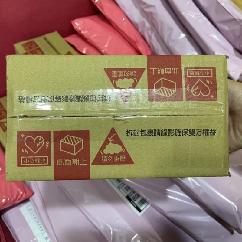 【台灣製】小紙箱 可超取 紙箱 加厚硬箱 台灣紙箱 包裝紙箱 台灣製造 包材 網拍包裝耗材 門外貓-細節圖4