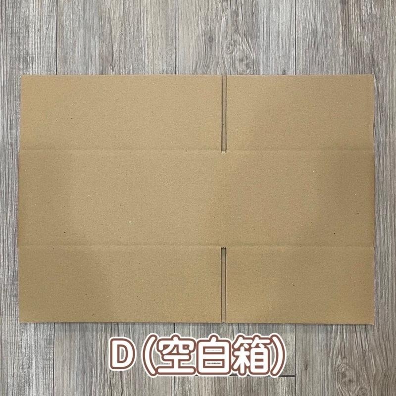 【台灣製】小紙箱 可超取 紙箱 加厚硬箱 台灣紙箱 包裝紙箱 台灣製造 包材 網拍包裝耗材 門外貓-細節圖5