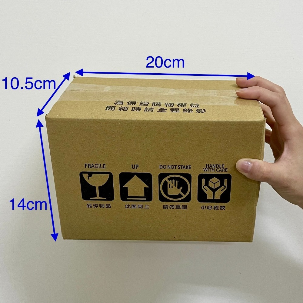 【台灣製】小紙箱 可超取 紙箱 加厚硬箱 台灣紙箱 包裝紙箱 台灣製造 包材 網拍包裝耗材 門外貓-規格圖5