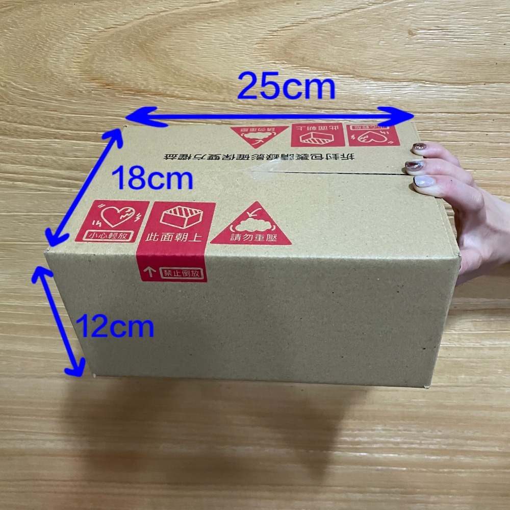 【台灣製】小紙箱 可超取 紙箱 加厚硬箱 台灣紙箱 包裝紙箱 台灣製造 包材 網拍包裝耗材 門外貓-規格圖5