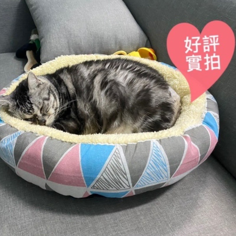 【台灣現貨⚡️多款】保暖寵物睡窩 貓窩狗窩 寵物窩 可機洗 保暖睡窩 貓咪睡窩 寵物床 貓咪睡墊 南瓜窩 門外貓-細節圖6
