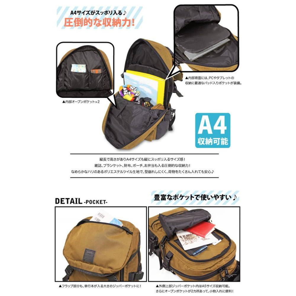 日貨特價日本樂天復古色機能大容量戶外後揹包A4ok電腦包 防潑水CE紫綠撞色男女通用-細節圖4