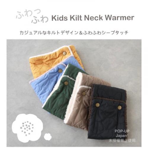 日本空運現貨|日本兒童專用圍脖 圍巾 脖圍 (共5色)-細節圖2