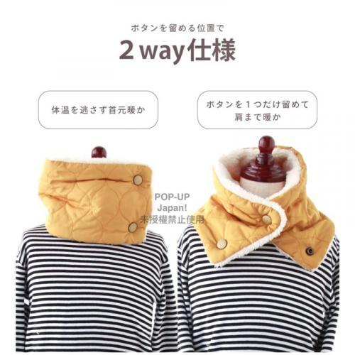 日本空運現貨|日本兒童專用圍脖 圍巾 脖圍 (共5色)-細節圖7