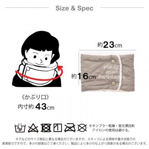日本空運現貨|日本兒童專用圍脖 圍巾 脖圍 (共5色)-細節圖8