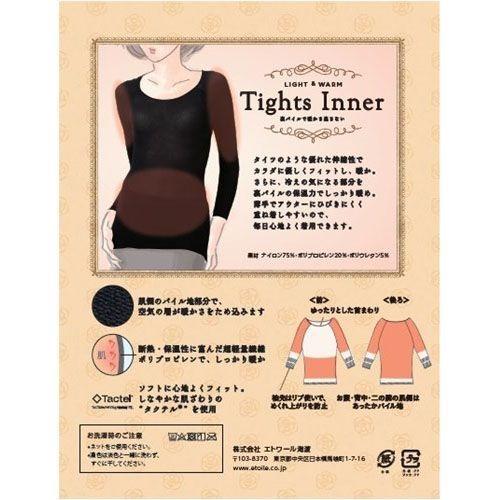 日本空運現貨|日本製Tights Inner 加厚絨面襯裡 顯瘦保暖八分袖 內衣 發熱衣 保暖內衣 L~LL 兩色-細節圖7