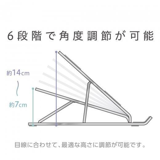 日本sonic舒適便攜式筆記型電腦支架附收納盒 抬高視線改善您的坐姿-細節圖4