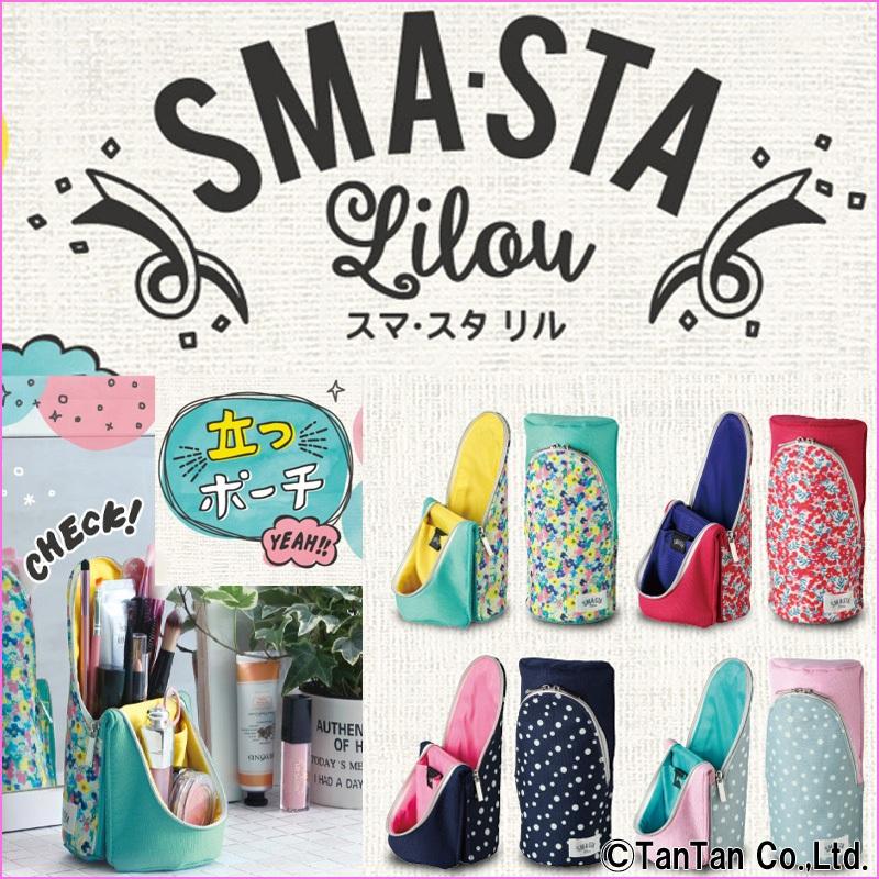 *日貨特價*日本Sonic 站立式鉛筆盒 化妝包 旅行包 鉛筆袋 可當手機立架 粉點點-細節圖2