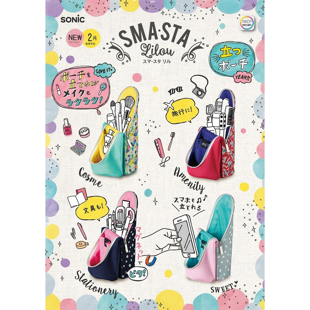 *日貨特價*日本Sonic 站立式鉛筆盒 化妝包 旅行包 鉛筆袋 可當手機立架 粉點點-細節圖5