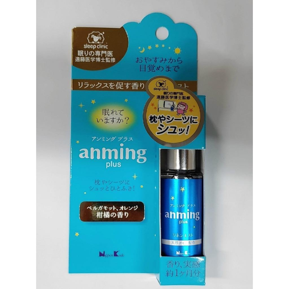 日貨特價|日本製anmingplus舒眠眠香氛噴霧 15ml 柑橘-細節圖3