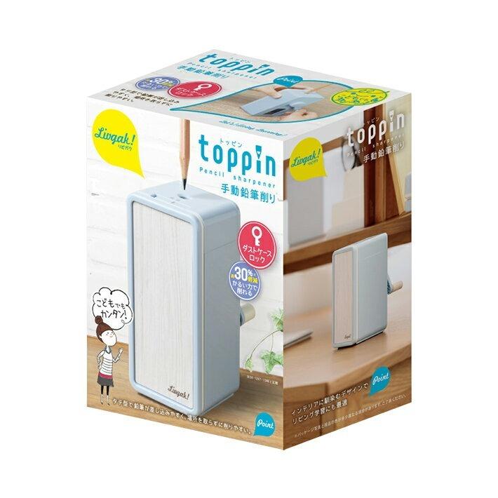 日本Sonic Toppin 直立式超薄手動削筆器 藍色剩一台特價-細節圖4