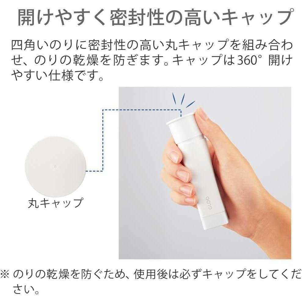 日本KOKUYO GLOO 限量版設計方型膠水 膠水帶有顏色 方便攜帶-細節圖4