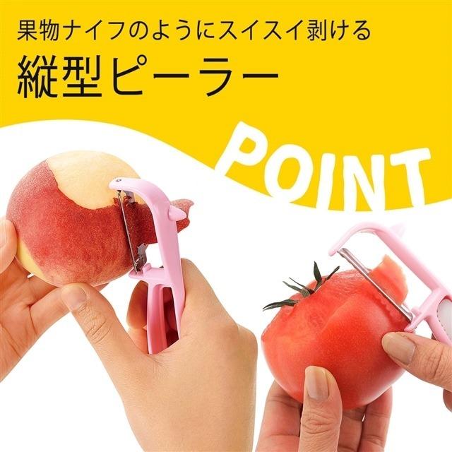 日本製水蜜桃番茄削皮刀軟皮水果削皮刀蔬果刨皮刀附刀片蓋及切割刀-細節圖4