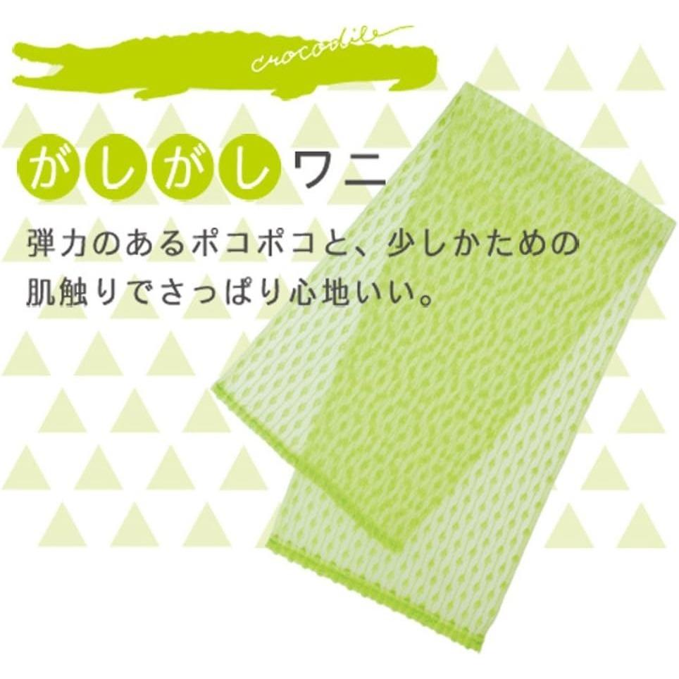 日貨空運|日本製Marna 動物毛巾搓澡巾浴巾澡巾鱷魚圖案硬質背面清洗好輕鬆身體毛巾-細節圖2