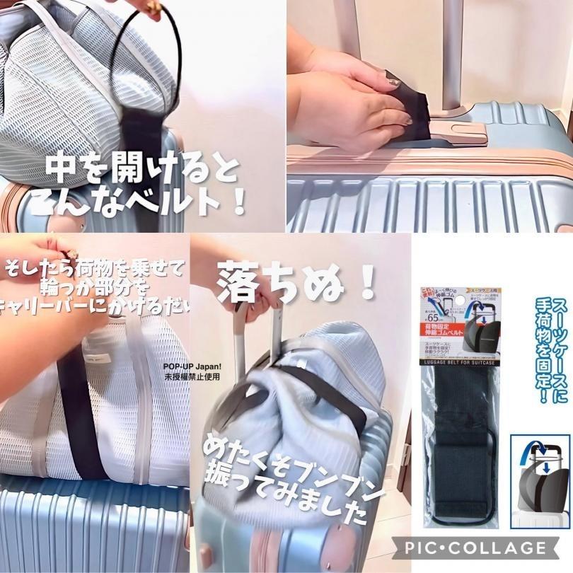日本行李箱掛袋 行李束帶 隨身行李固定帶 防落固定繩-細節圖5