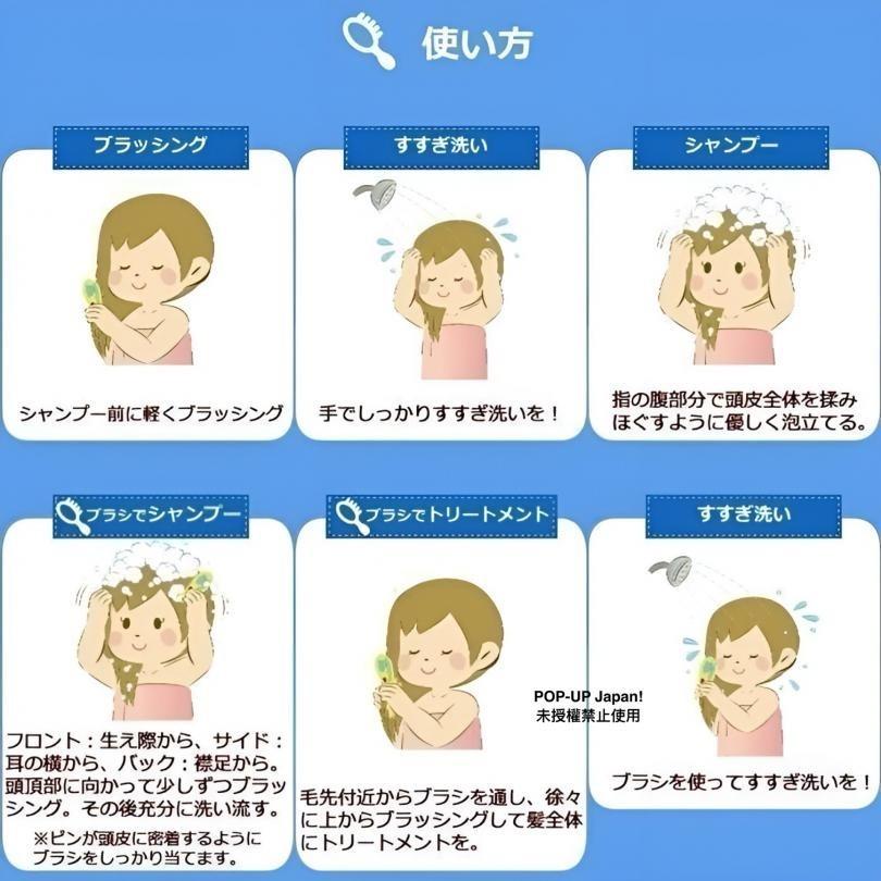 日本 S.Heart.S 兒童專用輕巧洗髮按摩兩用梳(日本限定版)-細節圖8