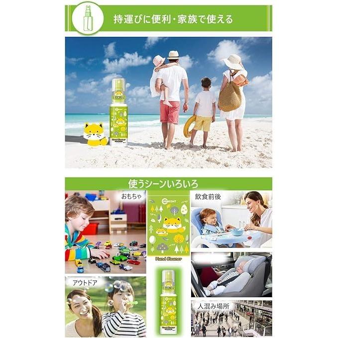 日貨特價|日本製Chemicoat 無酒精乾洗手液 電解水 80ml 兒童可用-細節圖4