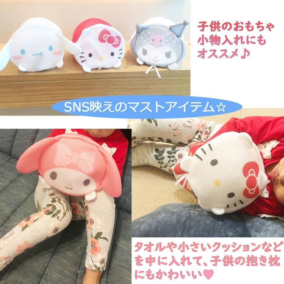 空運現貨|日本限定Sanrio Melody洗衣袋洗衣網袋旅行收納袋-細節圖6