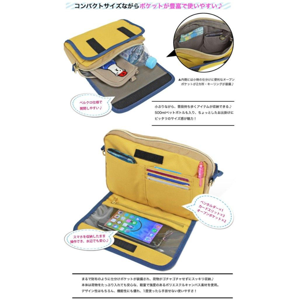 日貨特價-日本樂天迷你側背包肩背包旅遊包 柔粉色-細節圖5