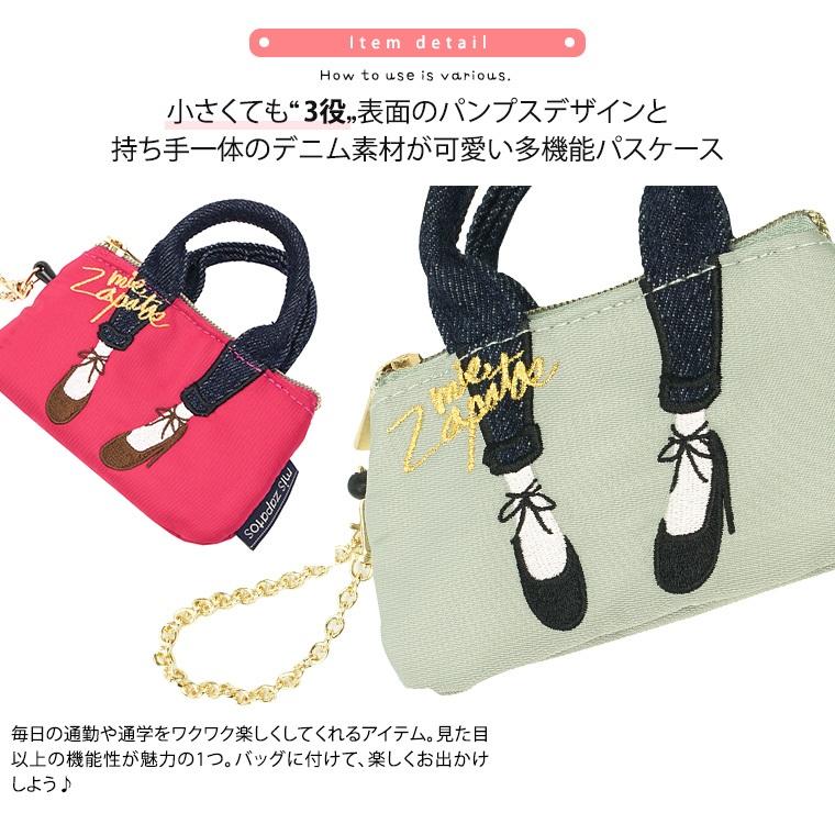 日貨特價-日本樂天MZ 防潑水美腿零錢包票卡夾 悠遊卡 信用卡 5色-細節圖3