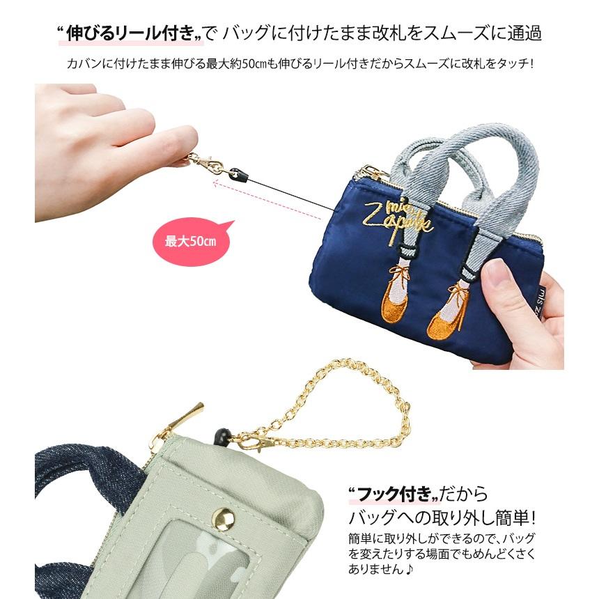 日貨特價-日本樂天MZ 防潑水美腿零錢包票卡夾 悠遊卡 信用卡 5色-細節圖4