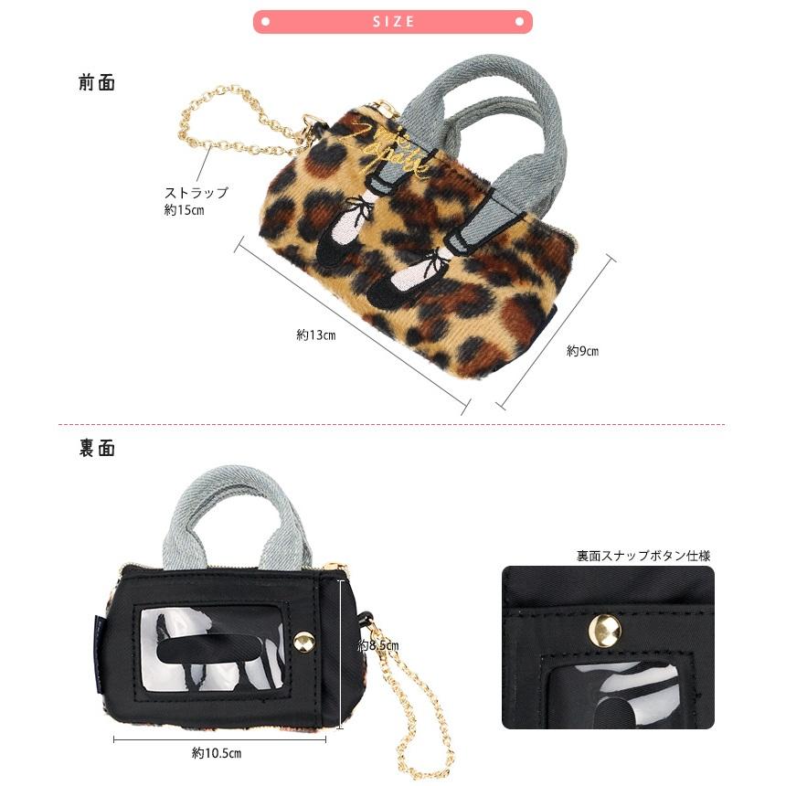 日貨特價-日本樂天MZ 防潑水美腿零錢包票卡夾 悠遊卡 信用卡 5色-細節圖6