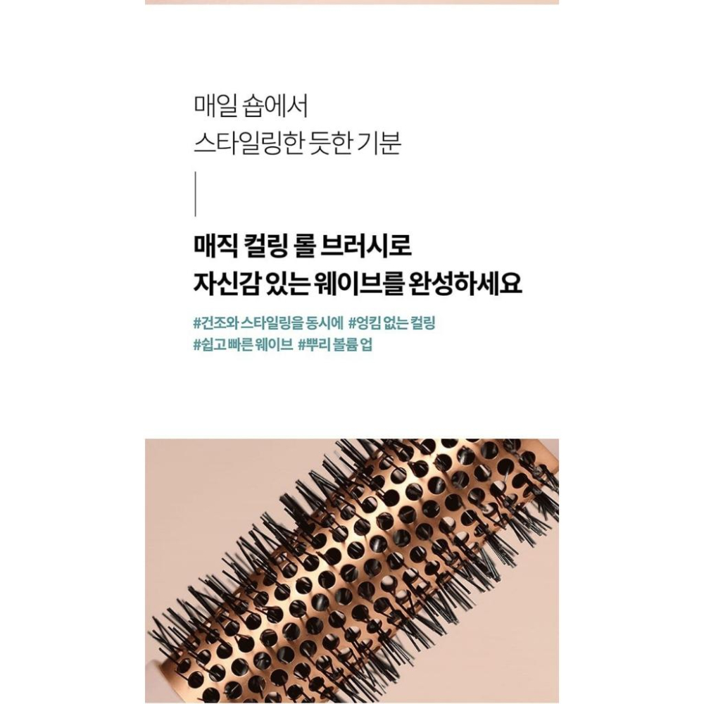 韓國空運現貨-韓國 F3 systems 快乾陶瓷空氣捲髮梳-細節圖2