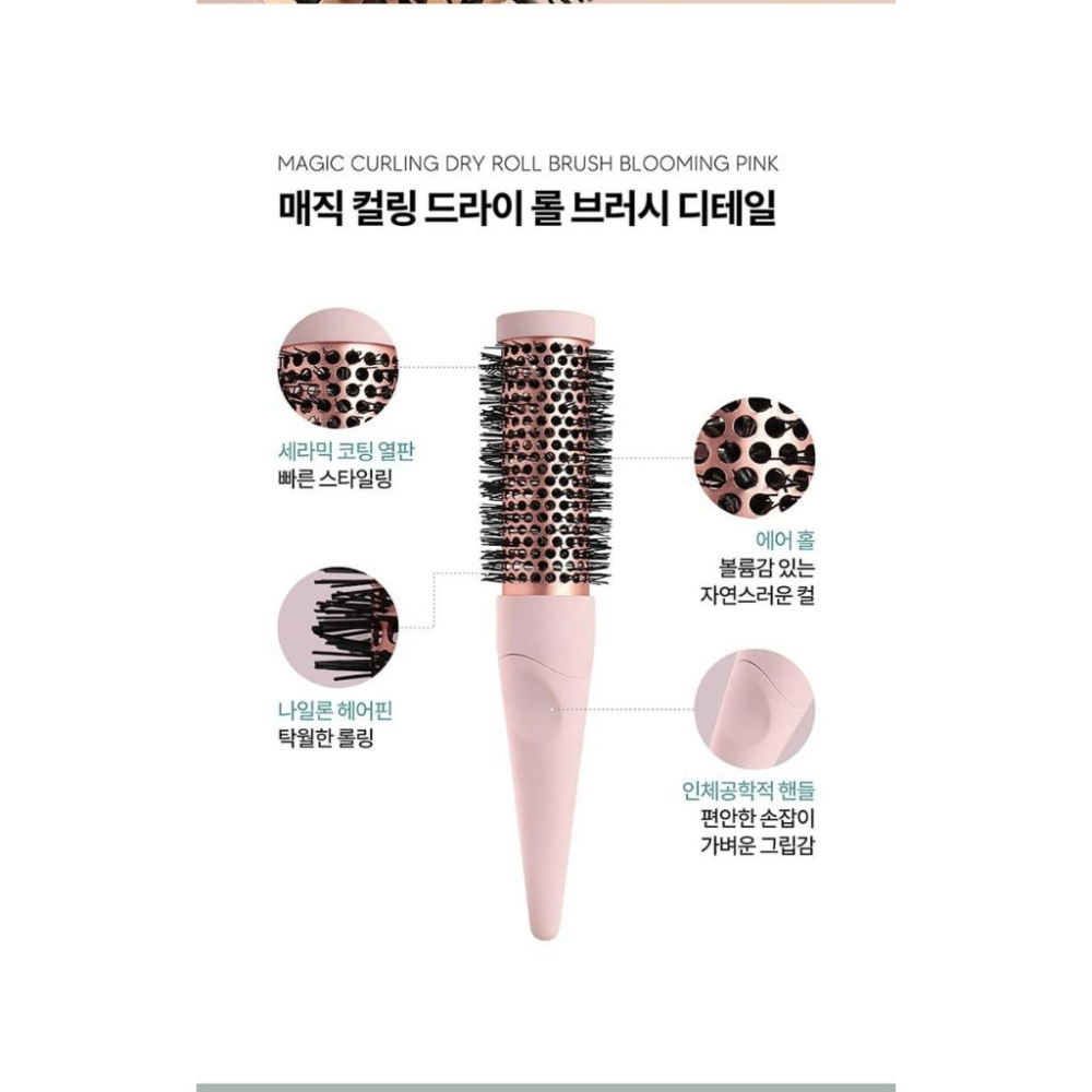 韓國空運現貨-韓國 F3 systems 快乾陶瓷空氣捲髮梳-細節圖3