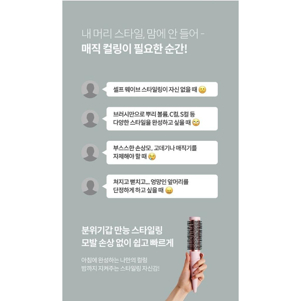 韓國空運現貨-韓國 F3 systems 快乾陶瓷空氣捲髮梳-細節圖4