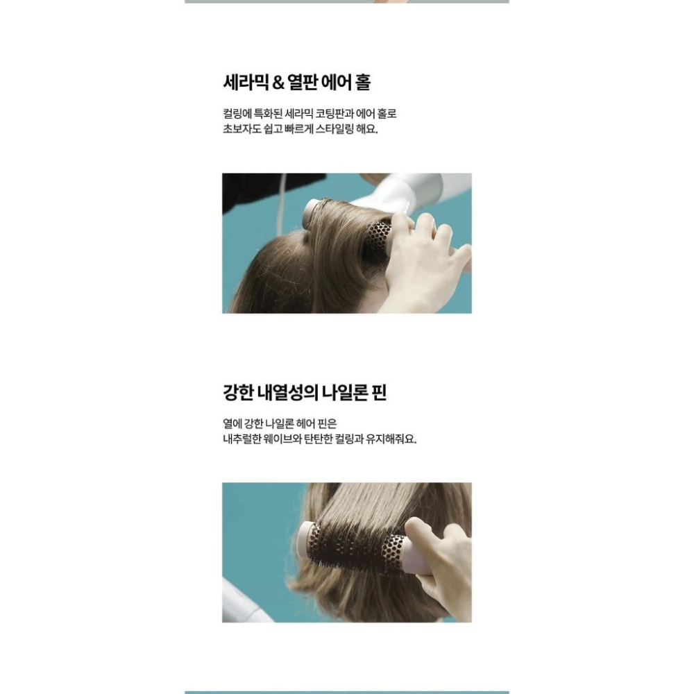 韓國空運現貨-韓國 F3 systems 快乾陶瓷空氣捲髮梳-細節圖5